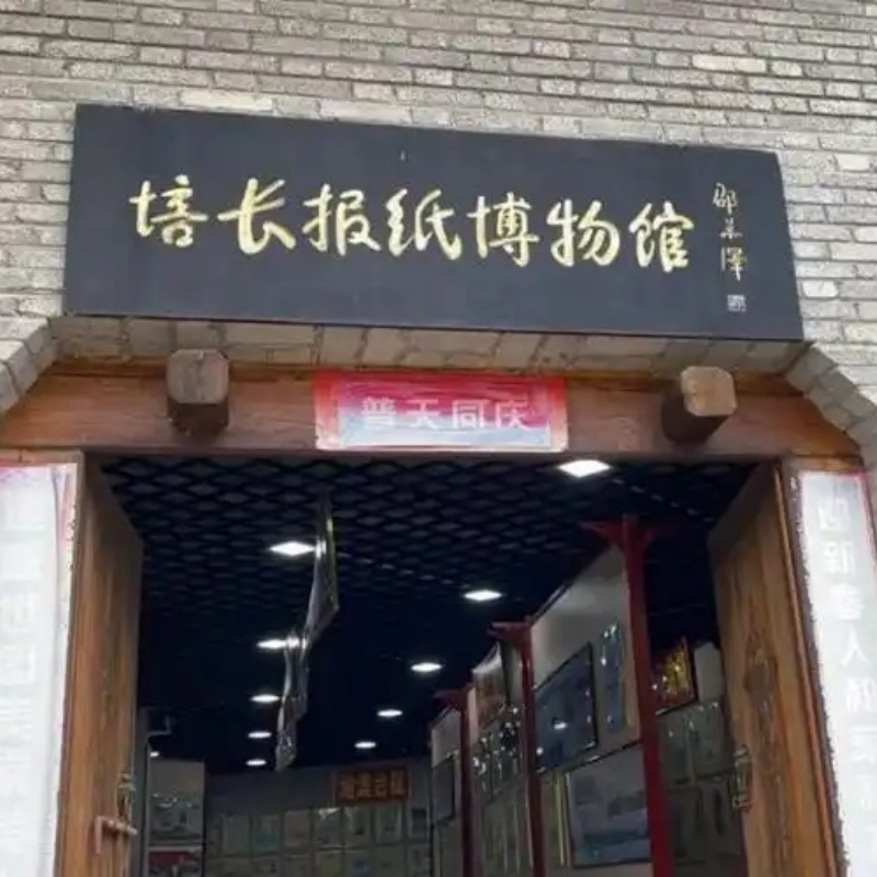 The Palace Museum