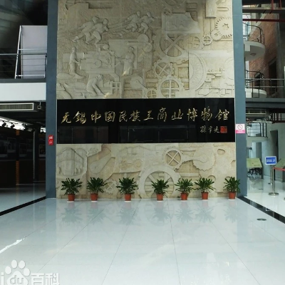 The Palace Museum
