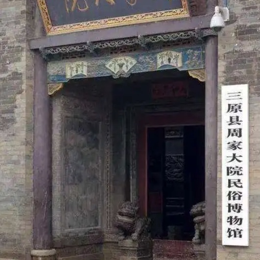 The Palace Museum