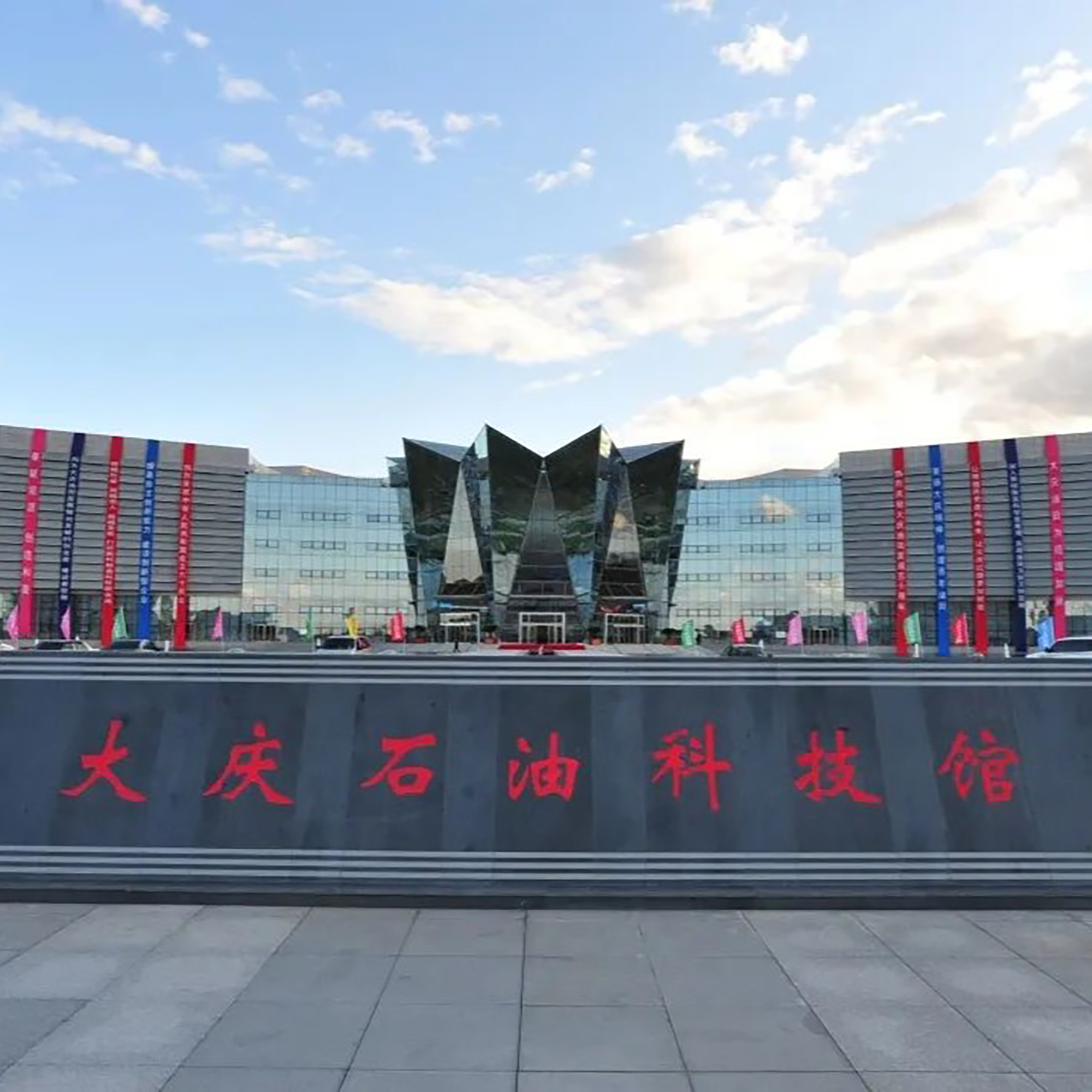 The Palace Museum
