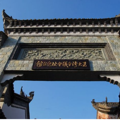 The Palace Museum
