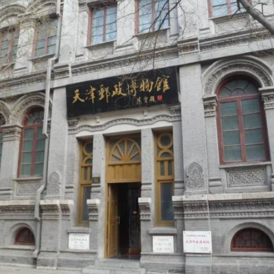The Palace Museum