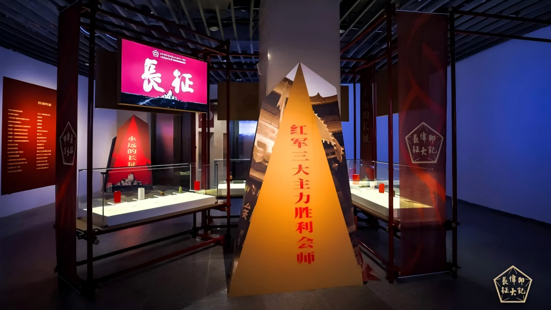 印记伟大长征——纪念中国工农红军长征胜利90周年大众篆刻作品展