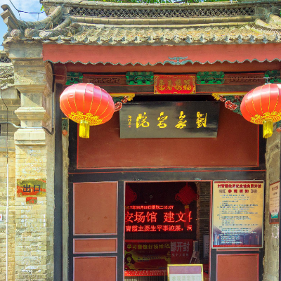 The Palace Museum