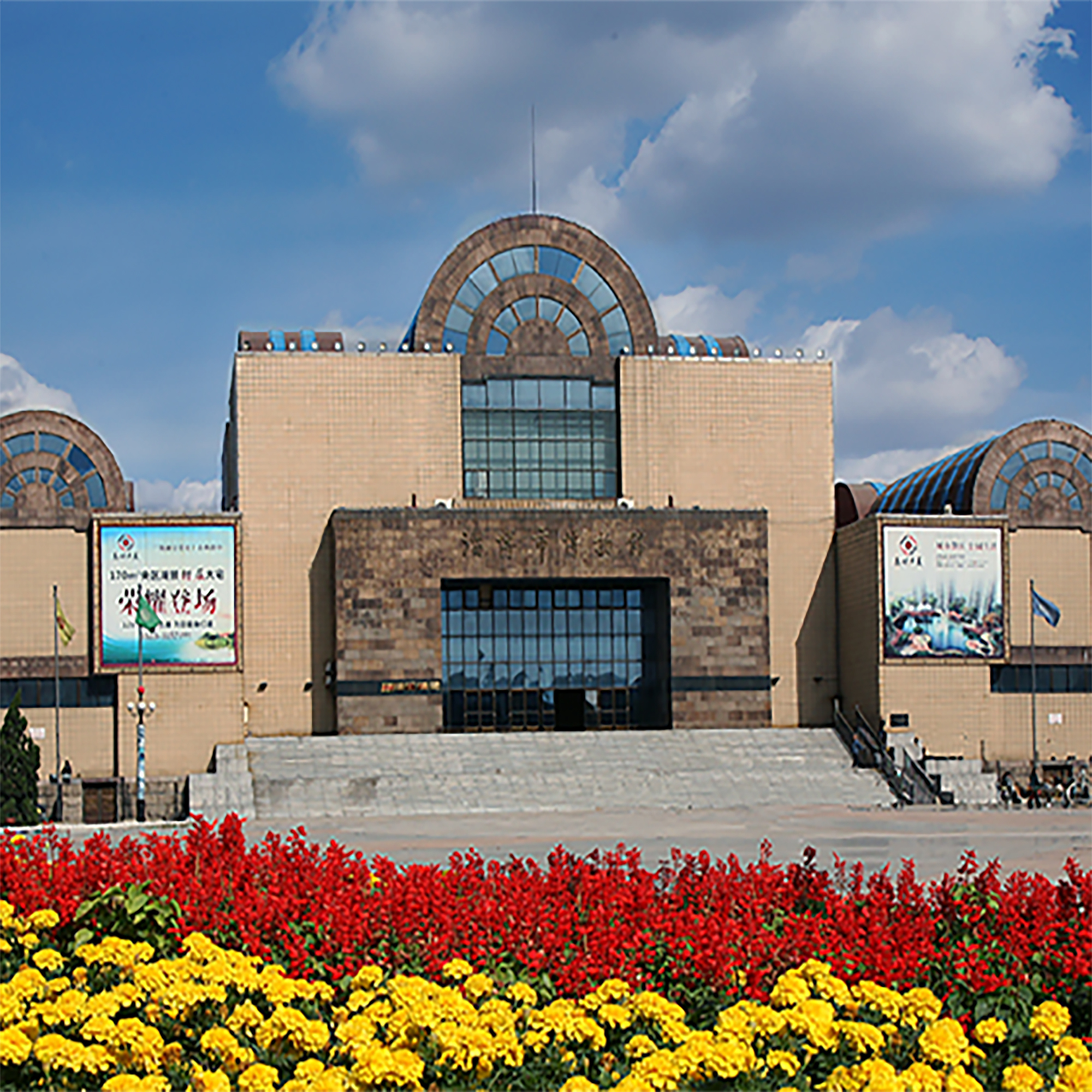 The Palace Museum