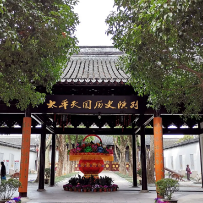 The Palace Museum
