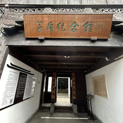 The Palace Museum