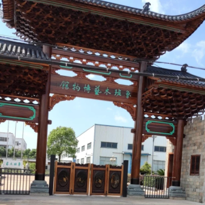 The Palace Museum