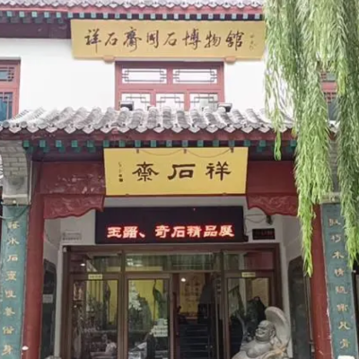 The Palace Museum