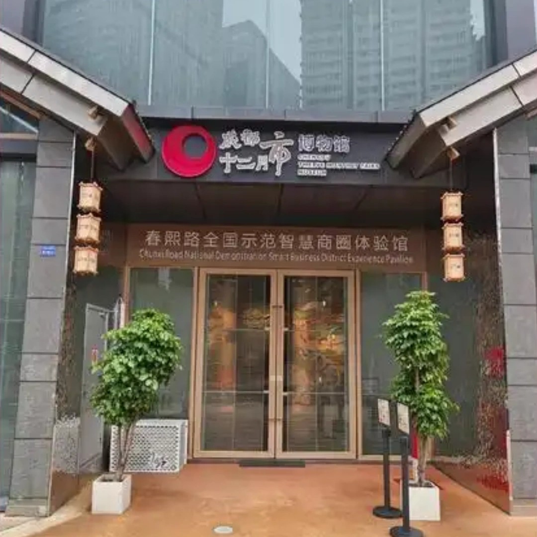 The Palace Museum