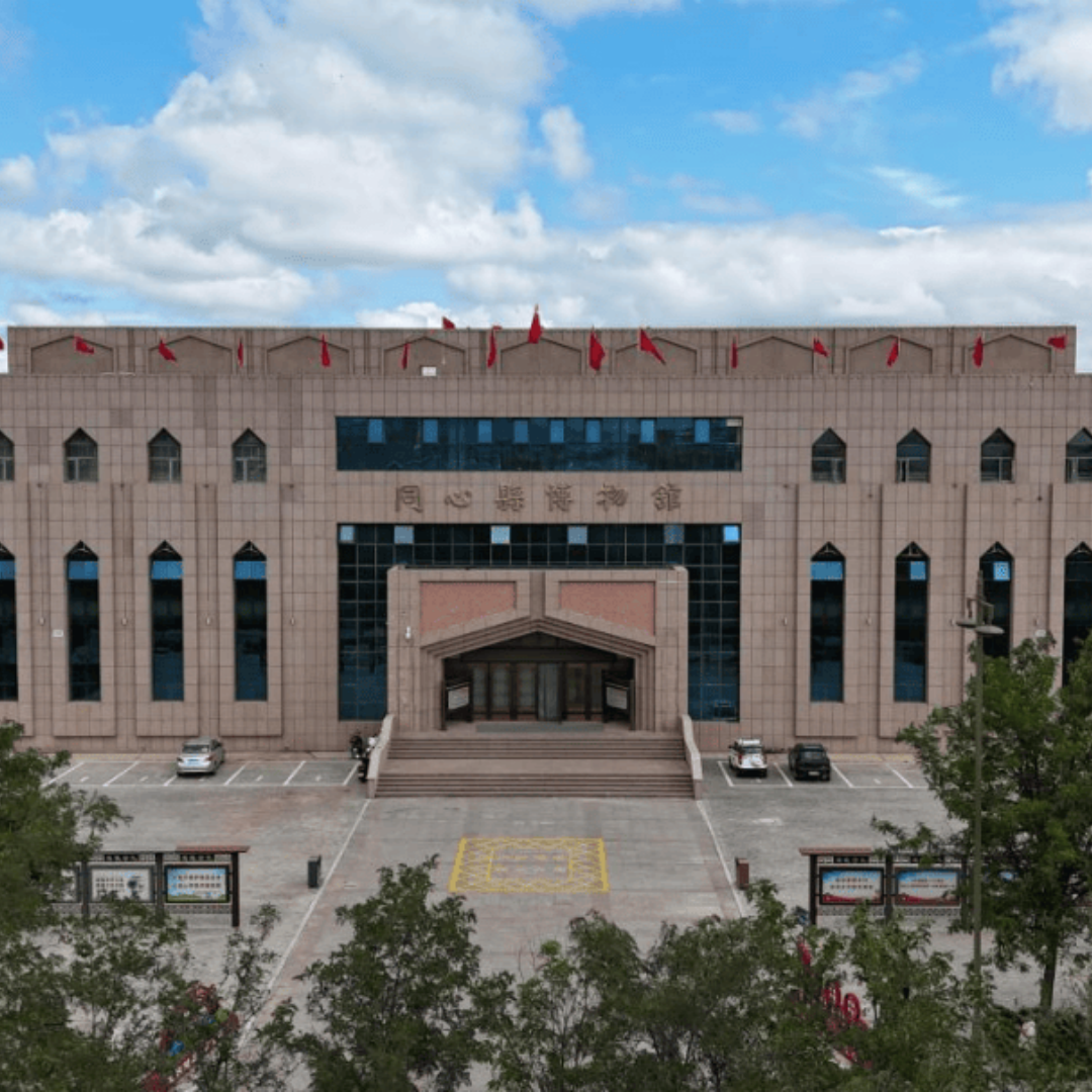 The Palace Museum