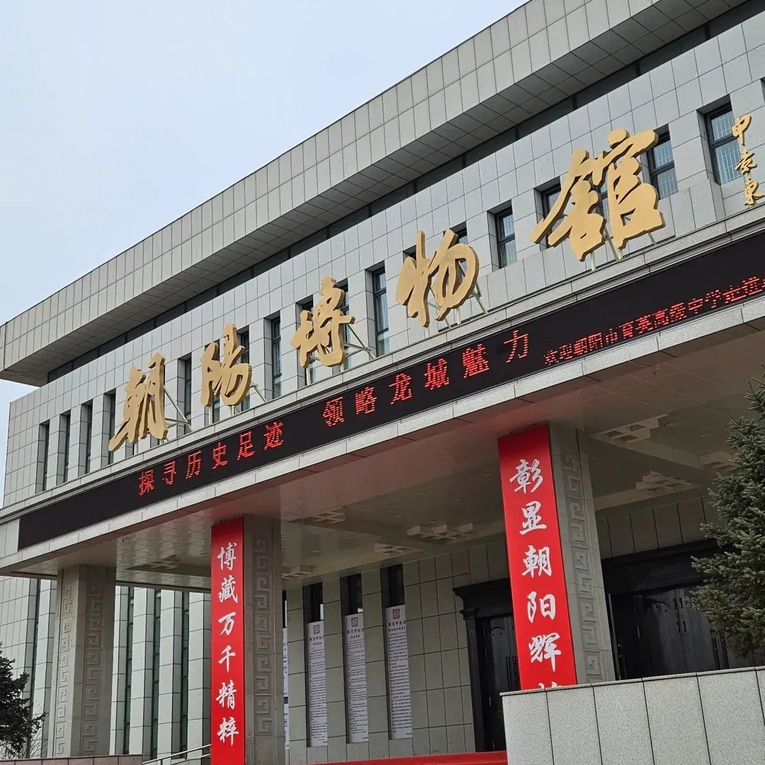 The Palace Museum
