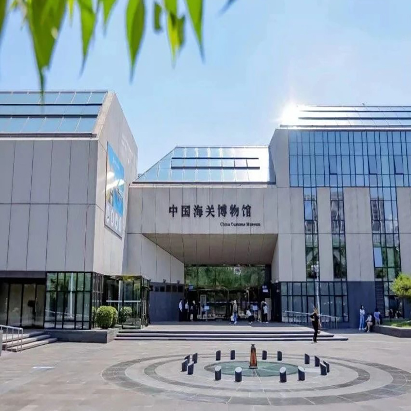 The Palace Museum
