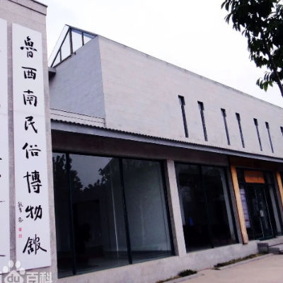 The Palace Museum