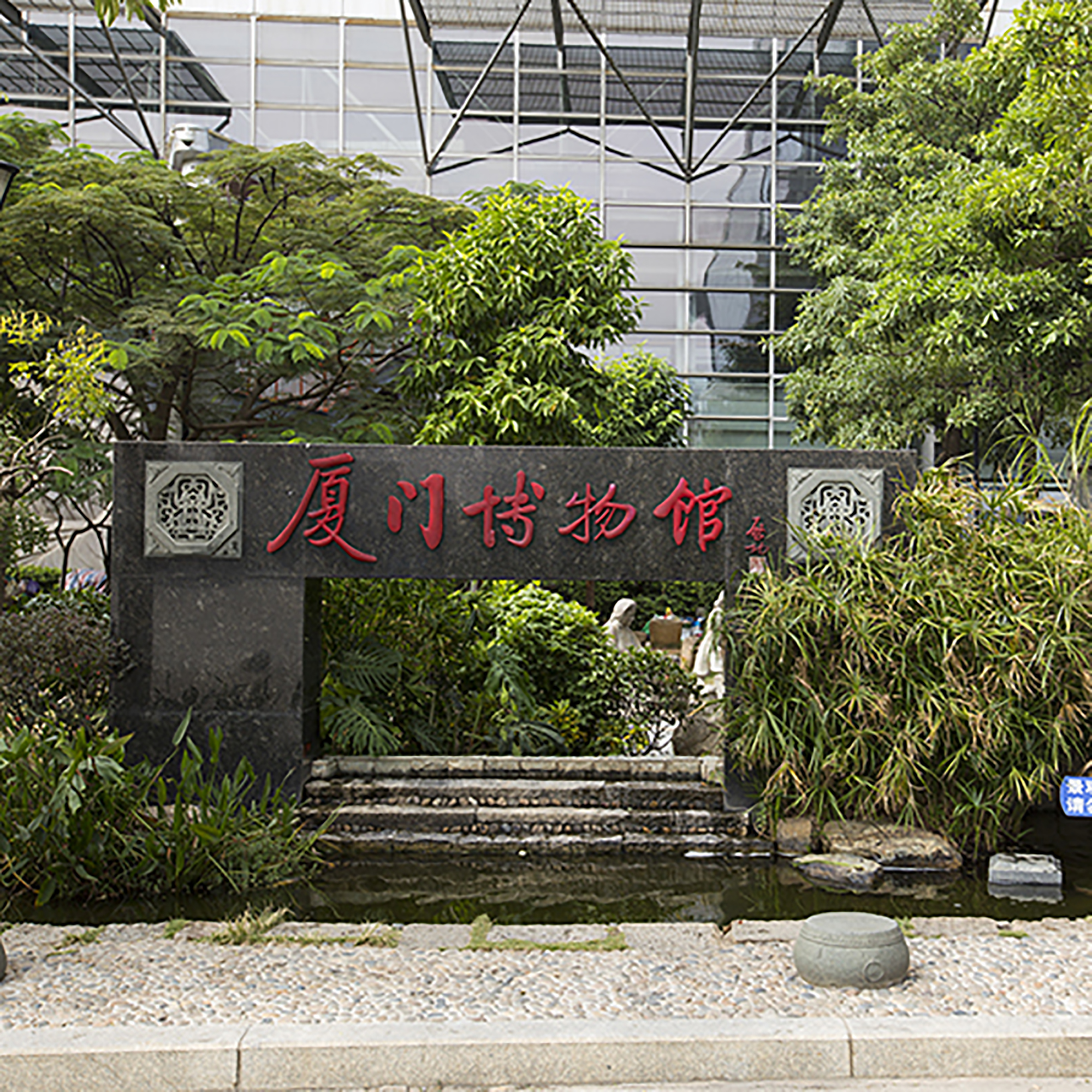 Exhibition Image