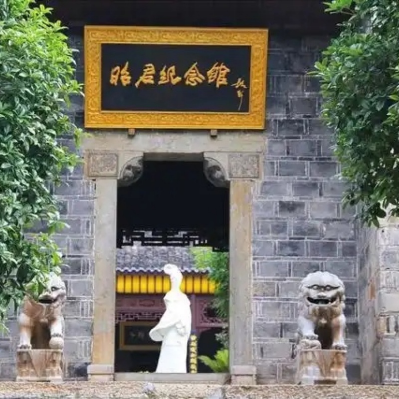 The Palace Museum