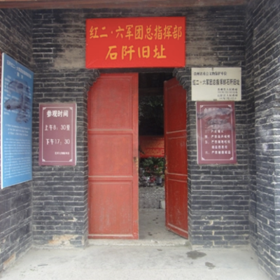 The Palace Museum