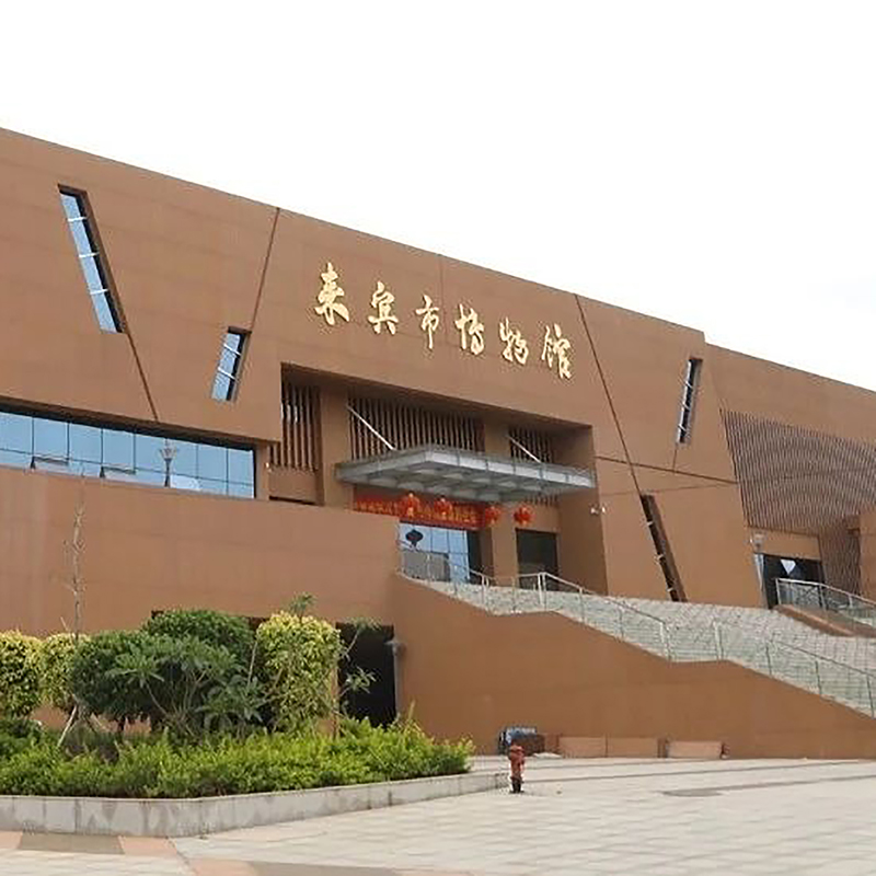 The Palace Museum
