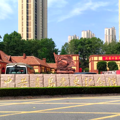 The Palace Museum