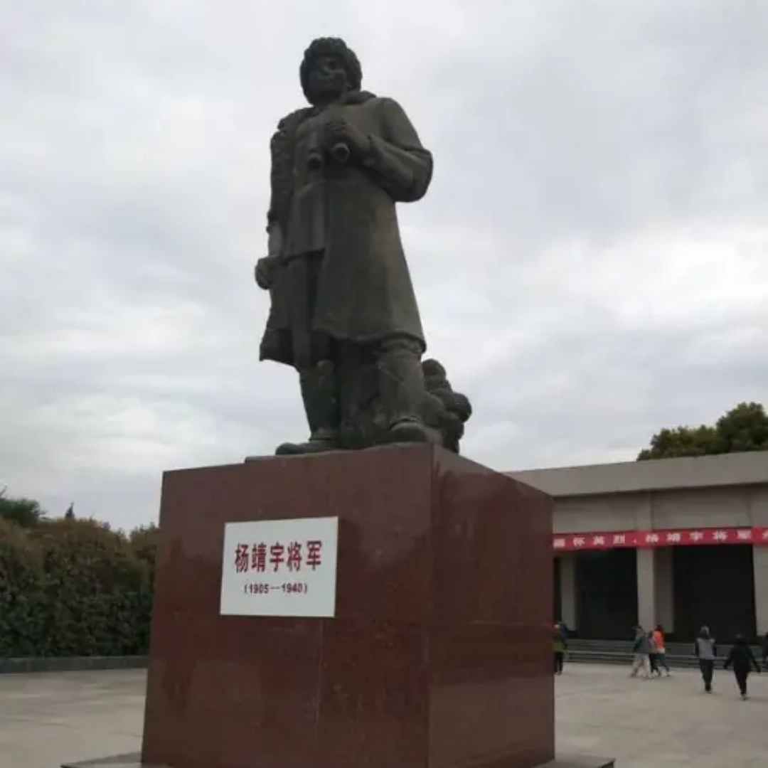 The Palace Museum
