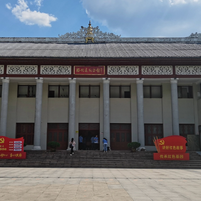 The Palace Museum