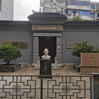 The Palace Museum