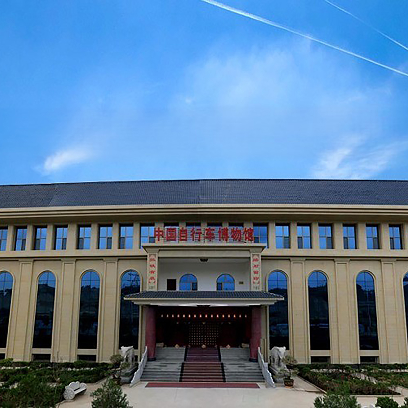 The Palace Museum
