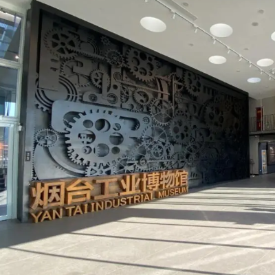 The Palace Museum