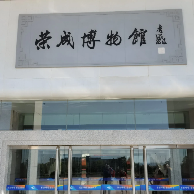 The Palace Museum