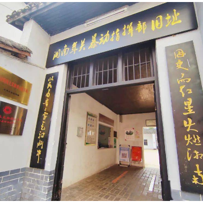 The Palace Museum
