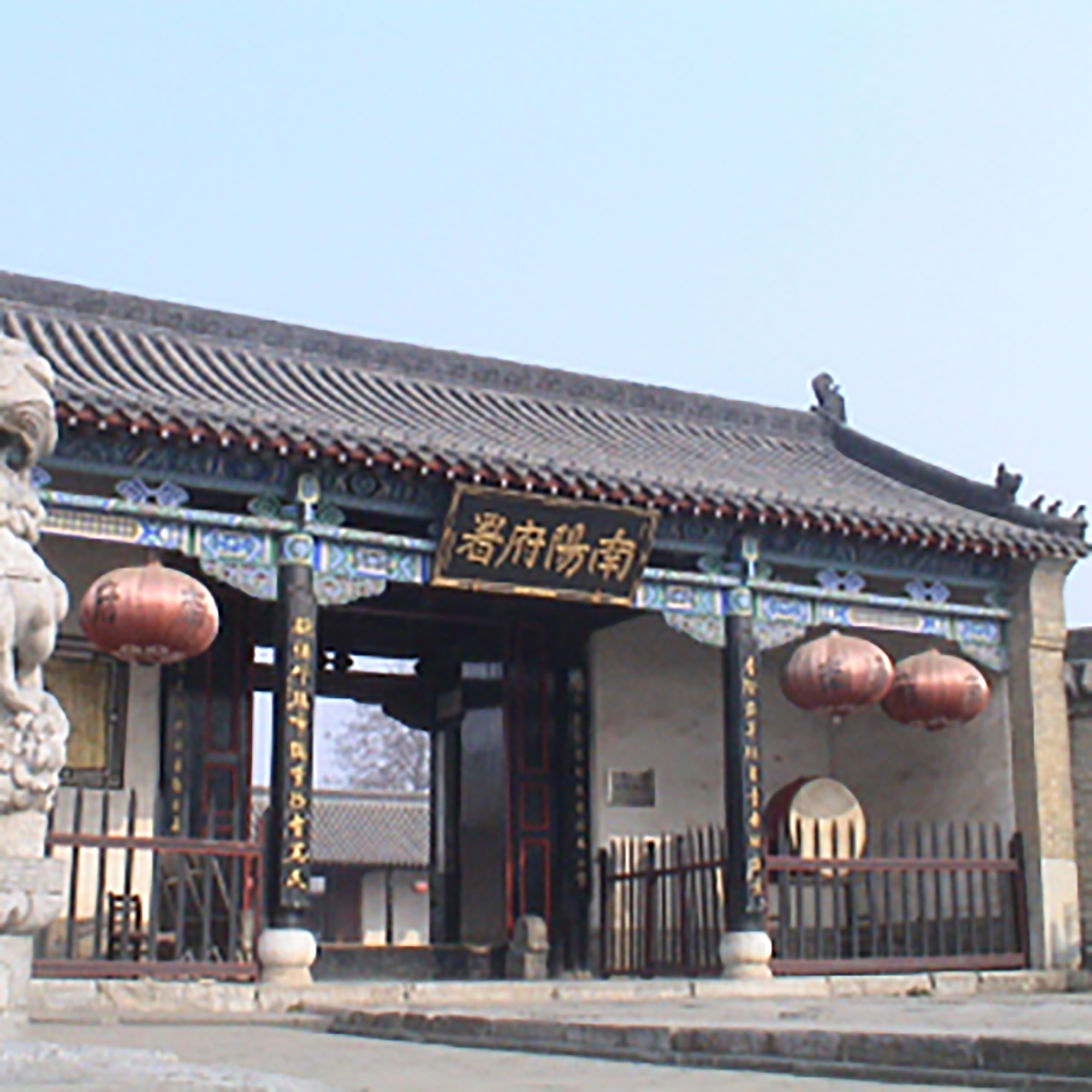 The Palace Museum