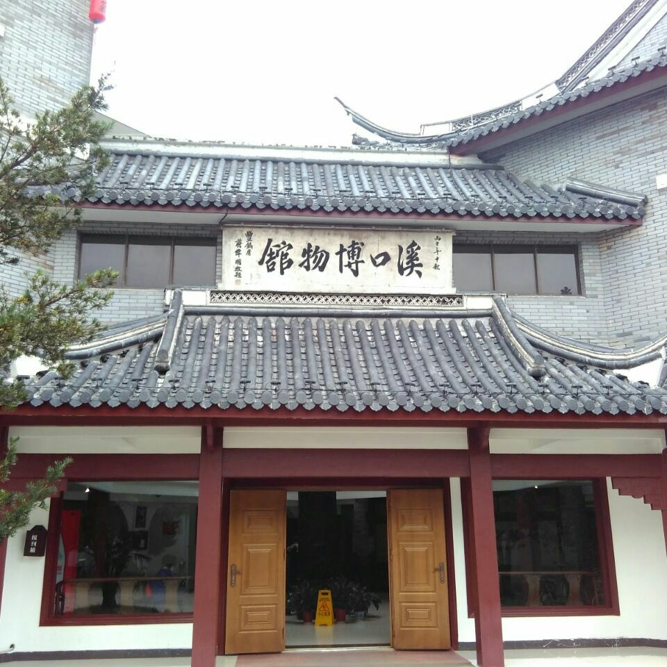 The Palace Museum