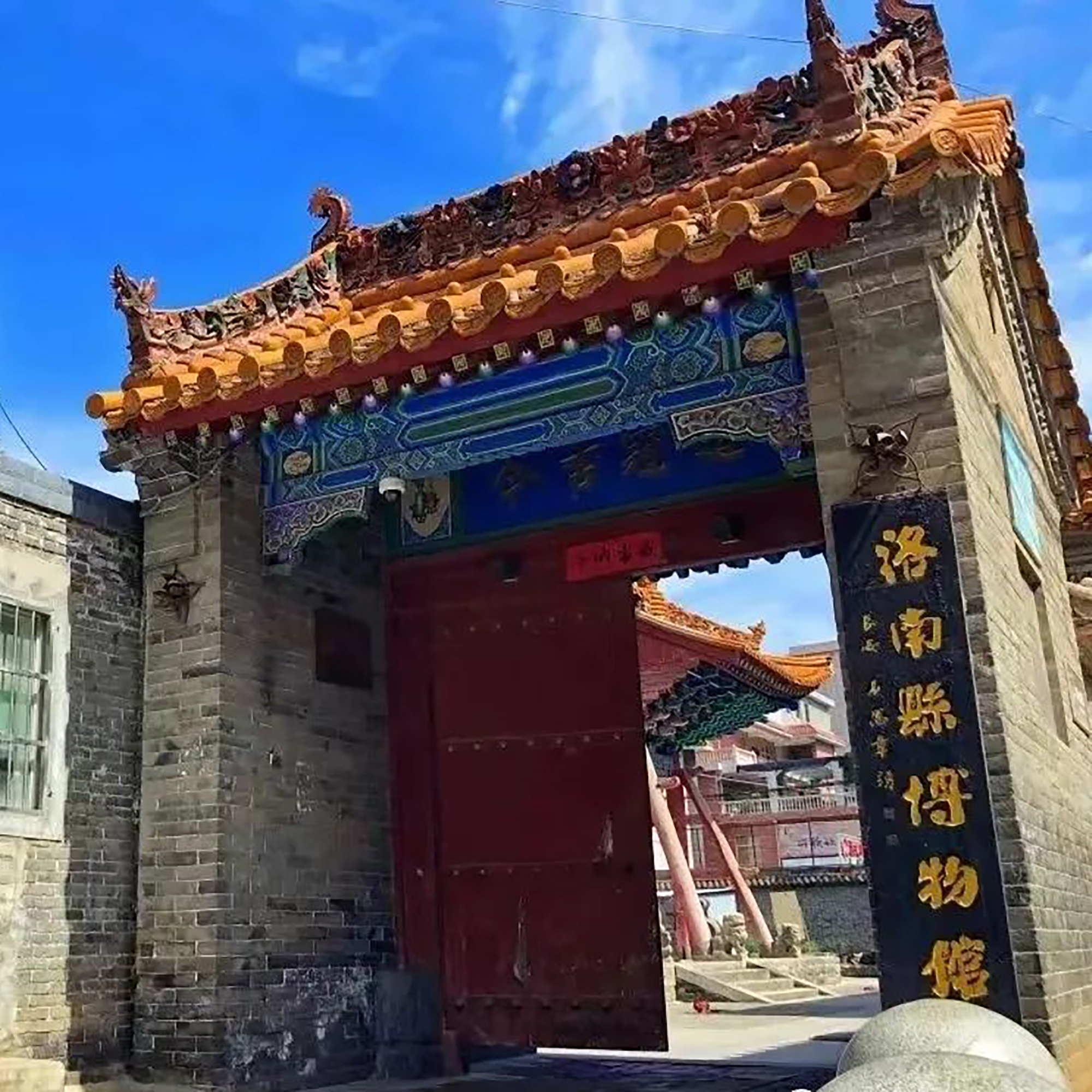 The Palace Museum