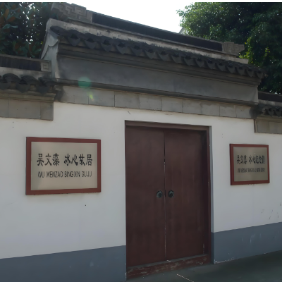 The Palace Museum