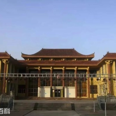 The Palace Museum