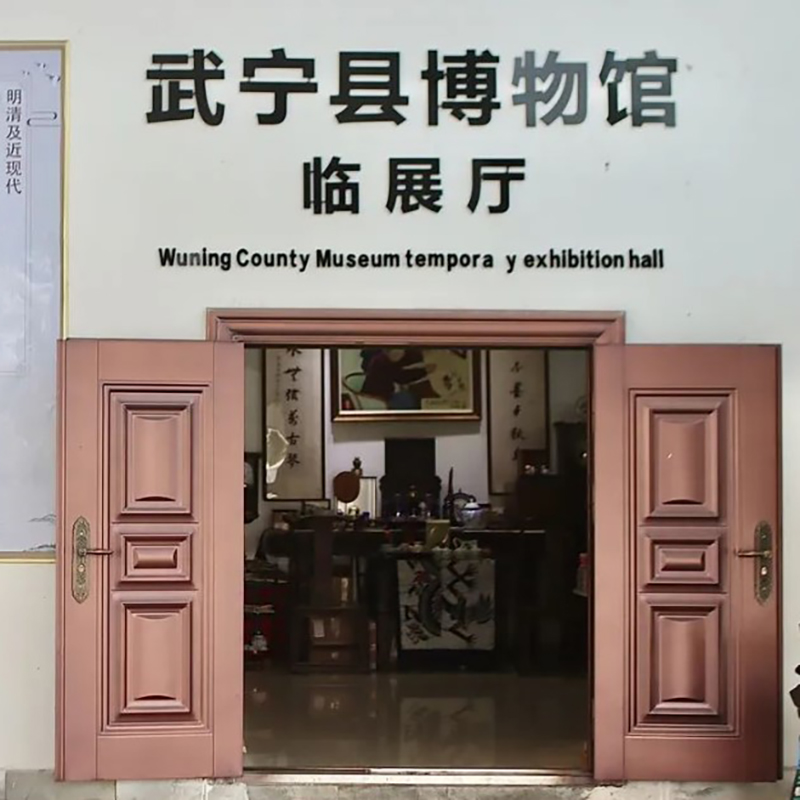 The Palace Museum