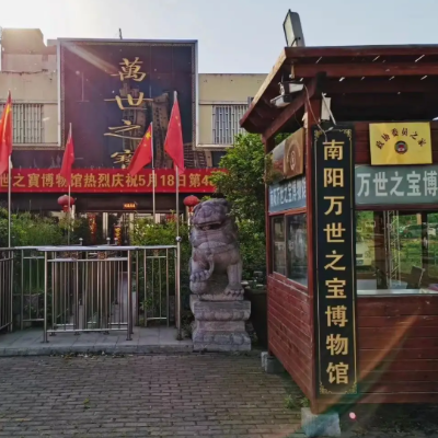 The Palace Museum