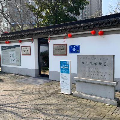 The Palace Museum