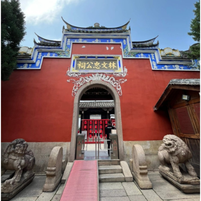 The Palace Museum