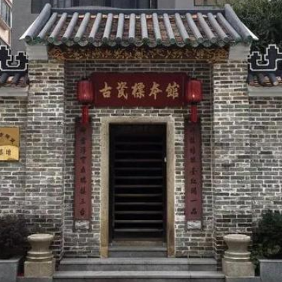The Palace Museum