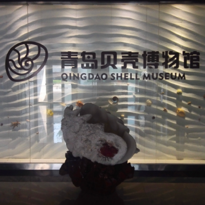The Palace Museum