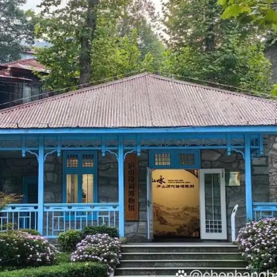 The Palace Museum