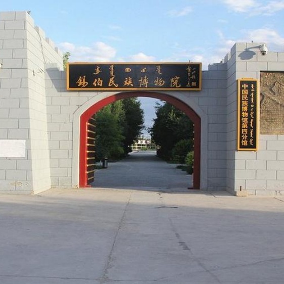 The Palace Museum
