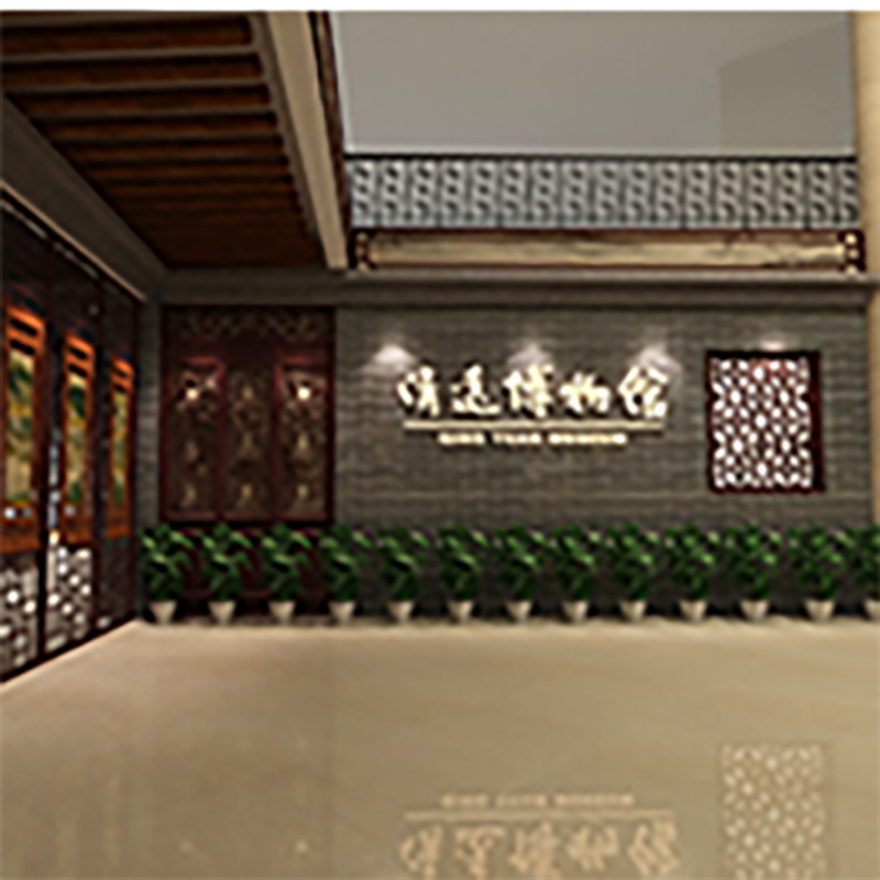 The Palace Museum