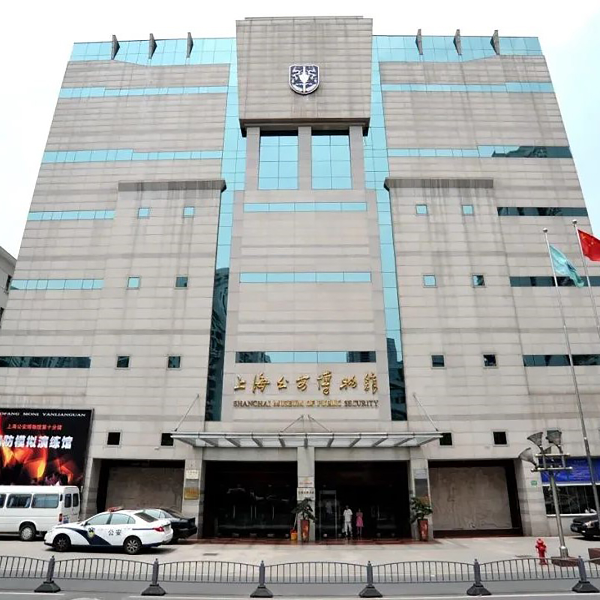 The Palace Museum