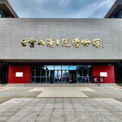 The Palace Museum
