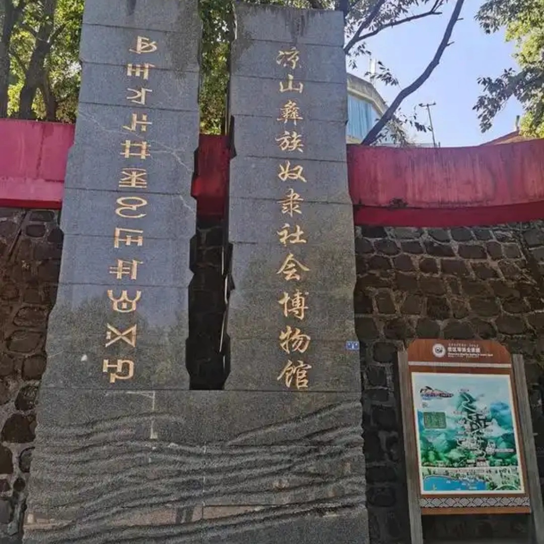 The Palace Museum