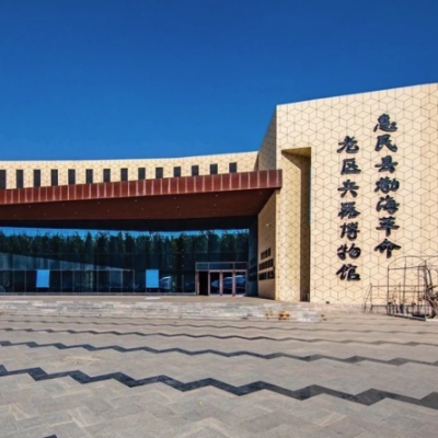 The Palace Museum