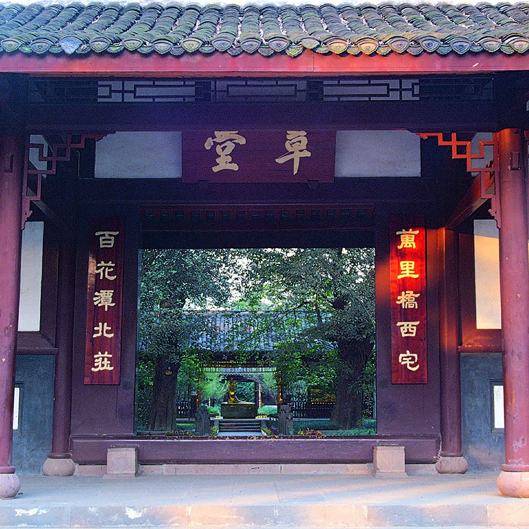 The Palace Museum