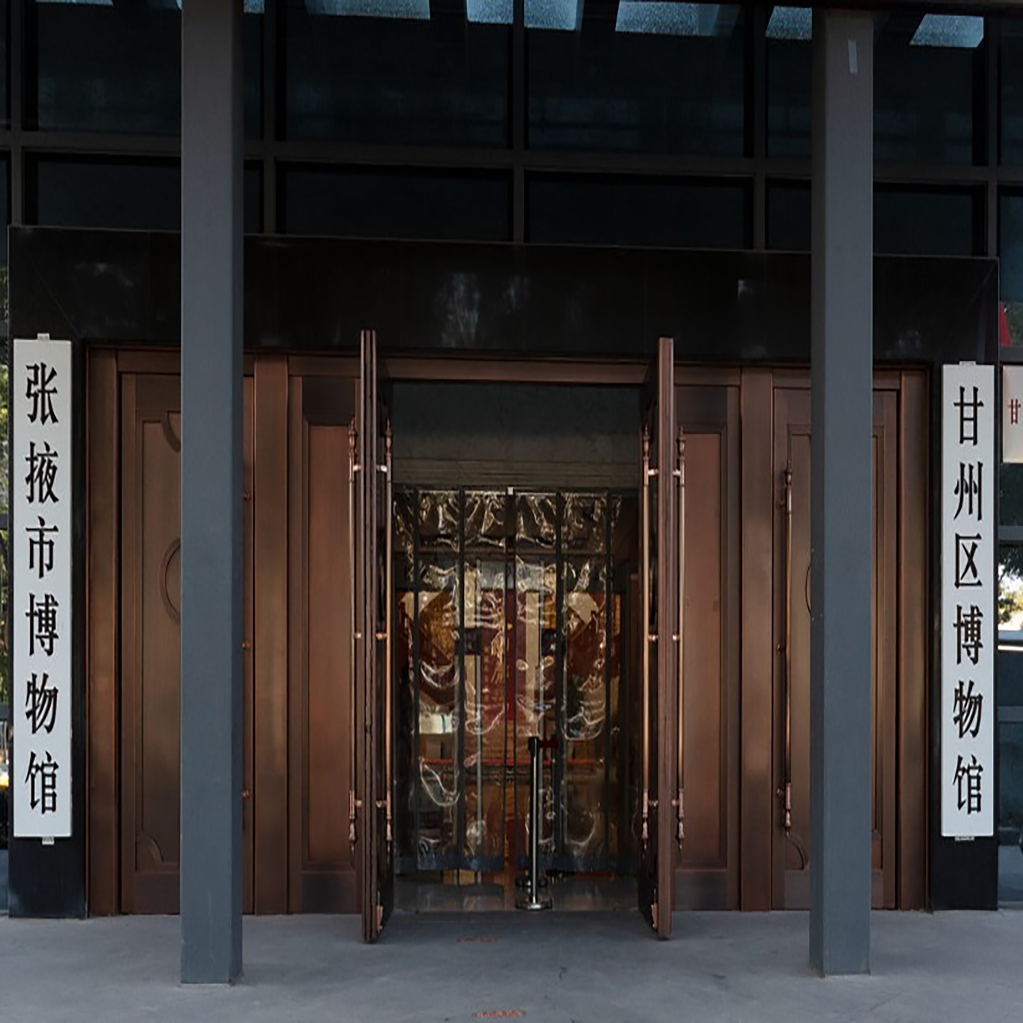 The Palace Museum